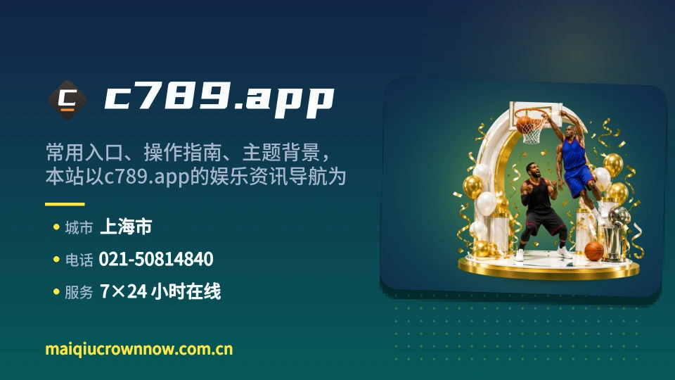 c789.app故事